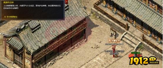 《传奇霸主》桃园秘宝活动什么时候开放 桃园秘宝活动介绍
