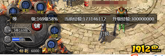 《传奇霸主》如何快速提升等级 快速升级攻略