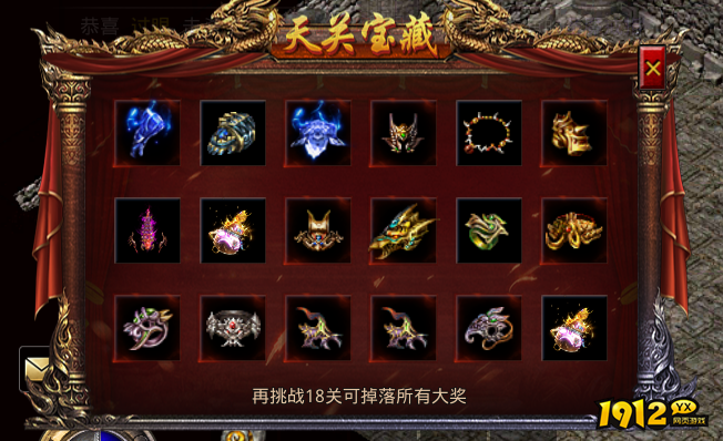 《传奇霸主》勇闯天关怎么玩 勇闯天关玩法攻略