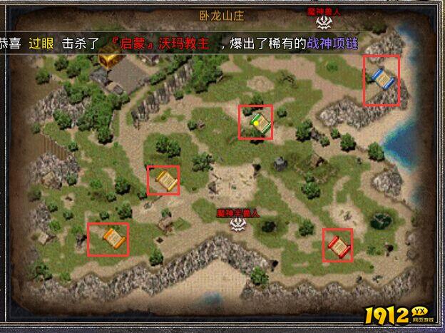 《传奇霸主》卧龙山庄怎么玩 卧龙山庄玩法攻略