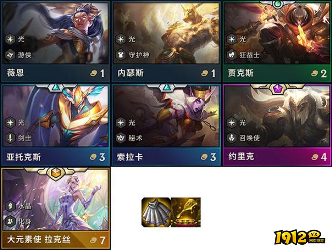云顶之弈贾克斯怎么玩 云顶之弈贾克斯玩法攻略
