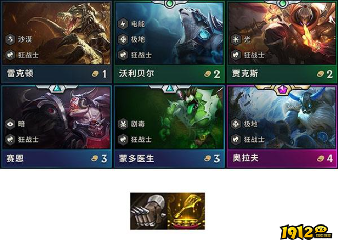 云顶之弈贾克斯怎么玩 云顶之弈贾克斯玩法攻略