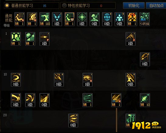 dnf110级版本光怎么加点 dnf110级版本光加点推荐