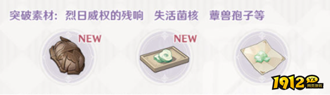 原神竭泽武器怎么样 原神竭泽武器介绍