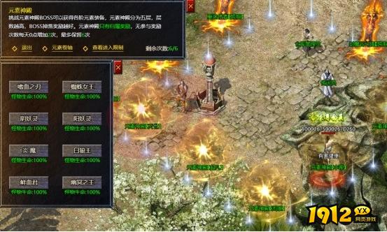 《传奇霸主》元素神殿如何进入 元素神殿玩法攻略