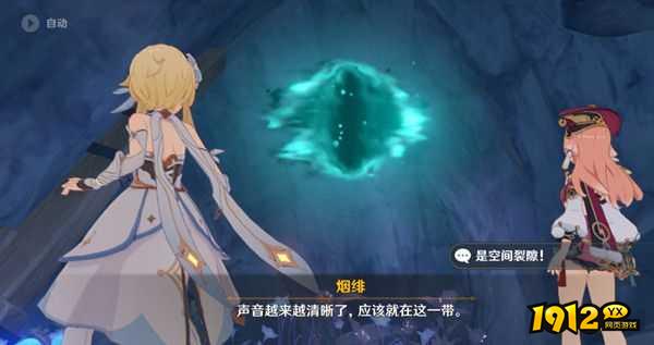 原神设法与魈取得联系任务怎么做 原神设法与魈取得联系流程详解.jpg