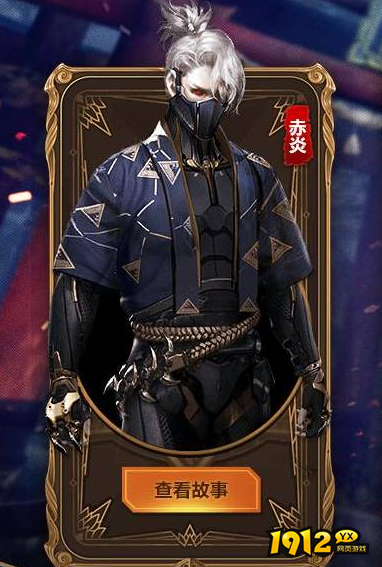 逆战赤炎角色怎么样 逆战赤炎角色介绍