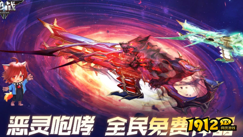 逆战灭烬之嗣技能是什么 逆战灭烬之嗣技能介绍.png