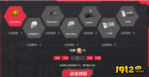 逆战荣耀金币怎么获得 逆战荣耀金币获得方法介绍.png