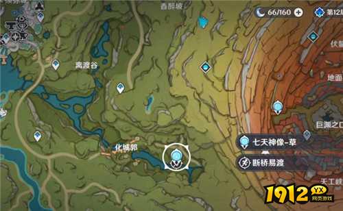 原神与兰那罗一同冒险没有指引怎么做 原神与兰那罗一同冒险任务攻略.jpg