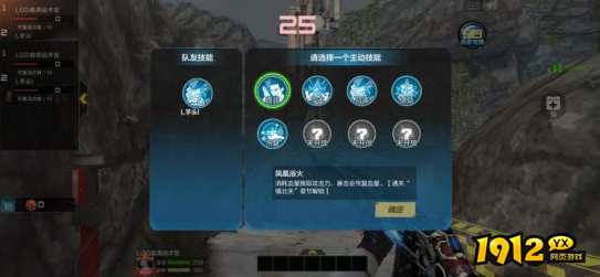 cf异界远征buff如何搭配 cf异界远征buff搭配攻略