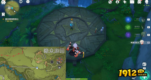 原神银瓶裹藏故事怎么做 原神银瓶裹藏故事流程介绍.png