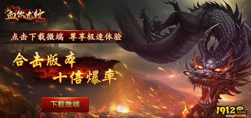 有什么好玩的页游 好玩的经典页游推荐