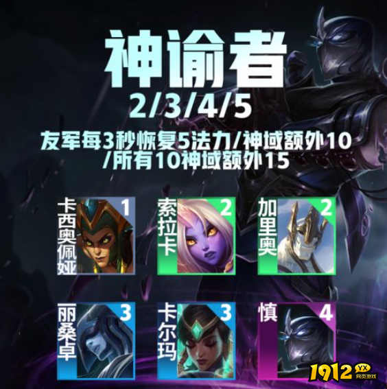 云顶之弈冰女技能是什么 云顶之弈冰女技能介绍