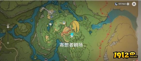 原神寄想者剧场宝箱怎么开 原神寄想者剧场宝箱开启方法.jpg
