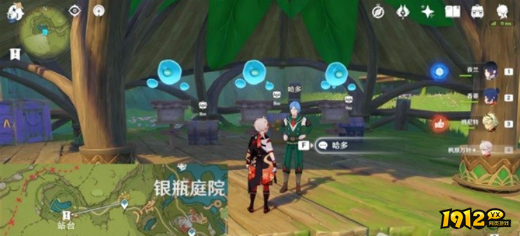 原神蔓生溪谷华丽宝箱怎么获得 原神蔓生溪谷华丽宝箱获取攻略    .png