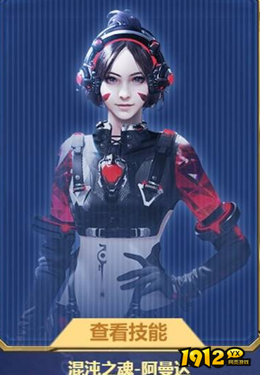 逆战阿曼达角色怎么样 逆战阿曼达角色介绍