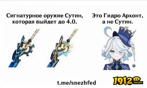 原神芙卡洛斯什么时候上线 原神芙卡洛斯上线时间预测.png