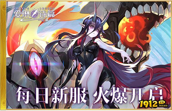 2023最好玩的手机页游排行榜 手机页游推荐.png
