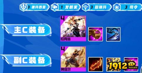 云顶之弈s9伊泽拉克鸡怎么玩 云顶之弈s9伊泽拉克鸡攻略.jpg
