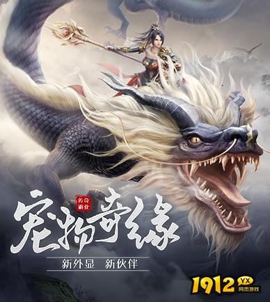 爆装率高的传奇游戏推荐.jpg
