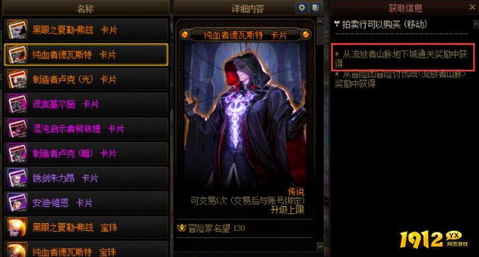 dnf毕业附魔如何获取 dnf毕业附魔获取方式.png