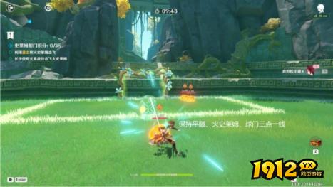 原神超极速帽子戏法怎么玩 原神超极速帽子戏法玩法介绍.jpg