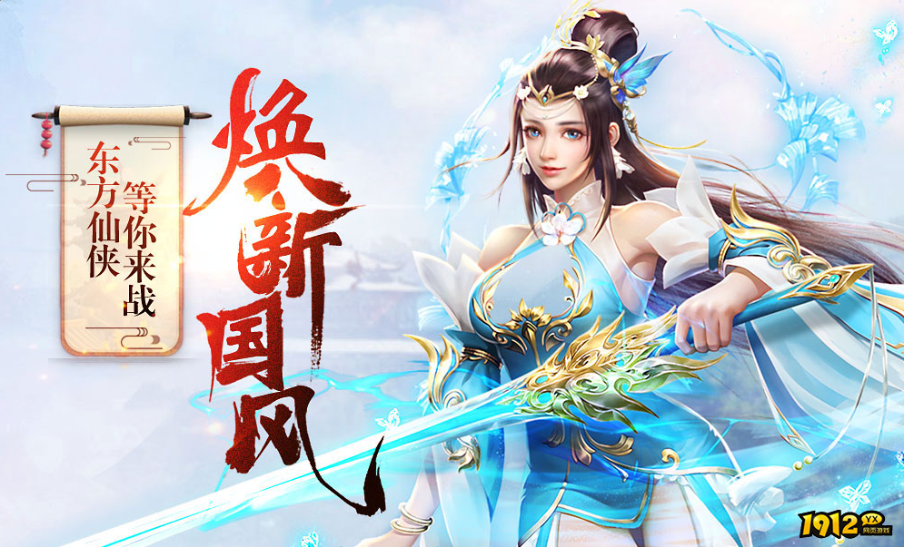 武侠类页游哪个好玩 最火的三款武侠类页游推荐