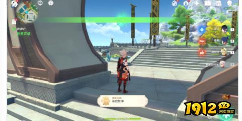 原神隐藏成就帝君故事怎么达成 原神隐藏成就帝君故事攻略.jpg