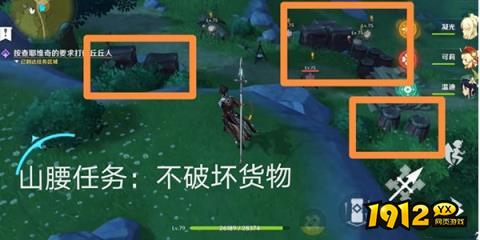 原神隐藏成就追求极致怎么达成 原神隐藏成就追求极致攻略.jpg