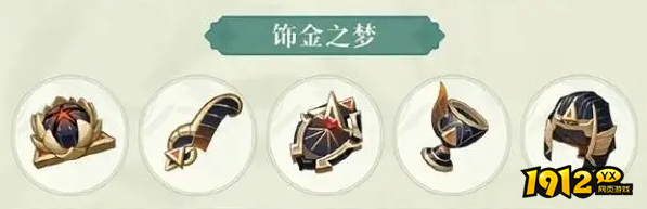 原神艾尔海森圣遗物如何选择 原神艾尔海森圣遗物选择推荐