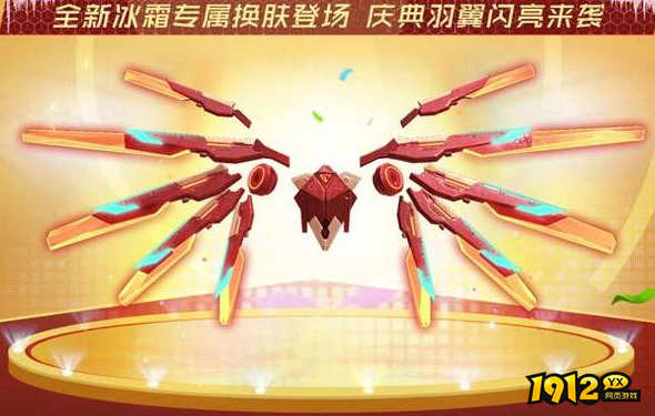 逆战庆典羽翼怎么玩 逆战庆典羽翼玩法分析