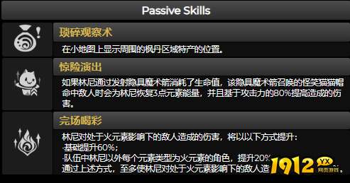 原神4.0卡池有哪些角色 原神4.0卡池角色介绍.jpg