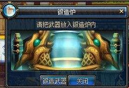 dnf强烈的气息有什么用 dnf强烈的气息作用介绍.jpg