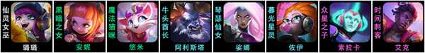 云顶之弈爱心使者索拉卡阵容如何搭配 云顶之弈爱心使者索拉卡阵容推荐.jpg