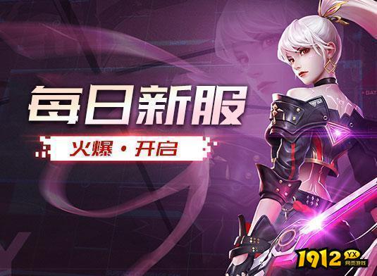魔幻游戏《异能都市》新服来临 特惠服充值平台返利.png