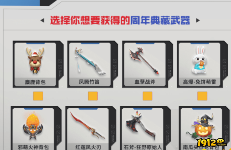 逆战11周年有哪些典藏武器 逆战11周年典藏武器介绍.png