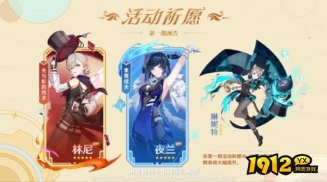 原神4.0复刻角色抽什么好 原神4.0版本复刻角色抽取建议.jpg