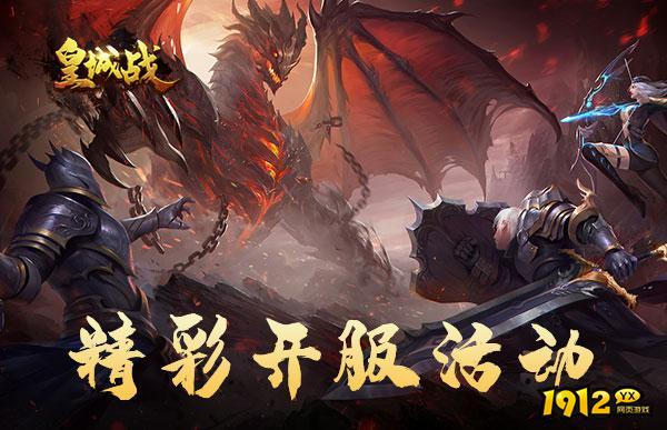 有哪些长久稳定的传奇游戏 稳定的一刀999传奇游戏盘点
