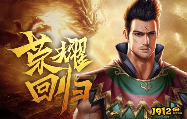 《热血封神》怎么摆摊 摆摊位置介绍