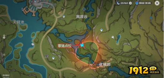 原神隐匿树丛的眼睛在哪里 原神隐匿树丛的眼睛位置介绍.jpg