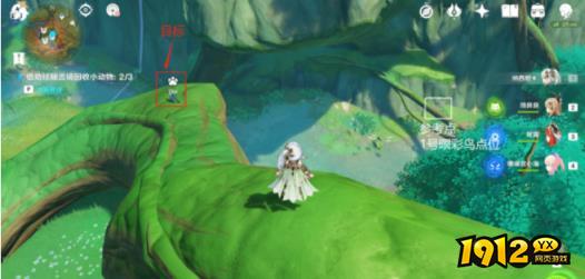 原神隐匿树丛的眼睛在哪里 原神隐匿树丛的眼睛位置介绍.jpg