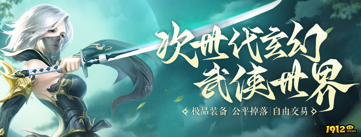 魔幻类游戏盘点推荐 适合新手玩的魔幻类游戏推荐.png