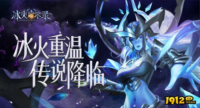 魔幻类游戏盘点推荐 适合新手玩的魔幻类游戏推荐.jpg