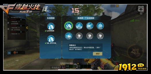 cf无念之王boss怎么打 cf无念之王boss打法解析