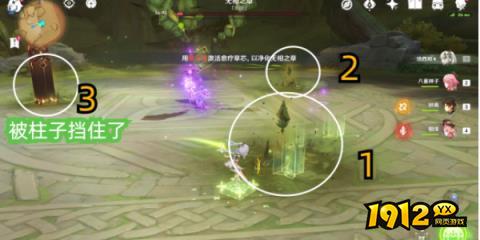 原神神奇的固氮作用怎么达成 原神神奇的固氮作用达成步骤.jpg