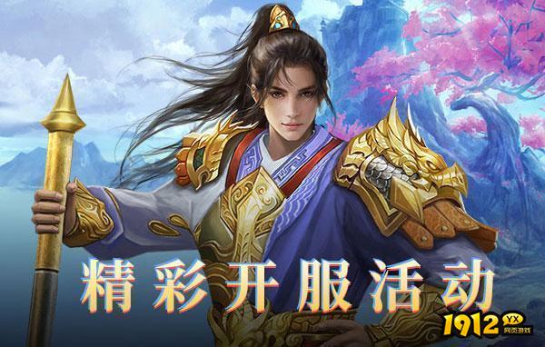 《魔仙记》新近新服急速新启用 魔仙记渠道服首充福利说明