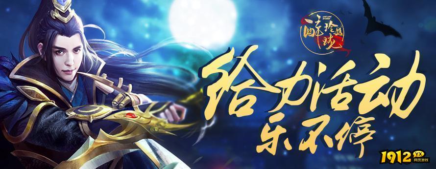 《醉玲珑》08月27日推出 优惠服充值线下返利.png