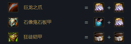 云顶之弈瑟庄妮如何出装 云顶之弈瑟庄妮出装推荐.png