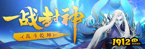 神魔之道/乱斗乾坤/龙泣折扣充值最低平台